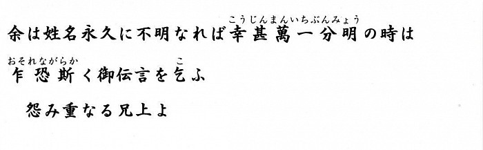 兄上2