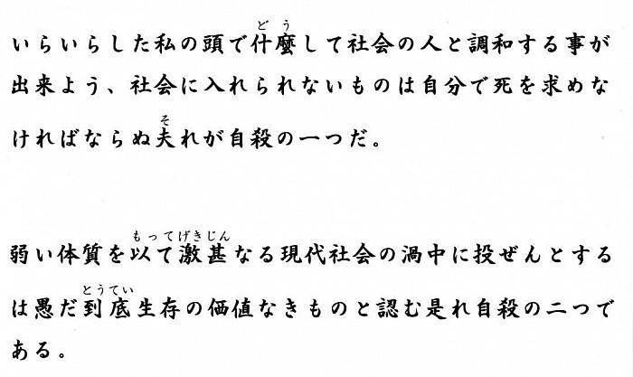 煩悶成年