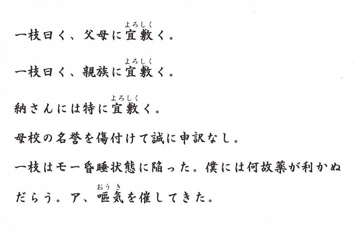 結核　肺病　自殺
